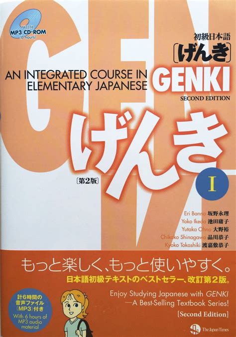 genki textbook pdf download